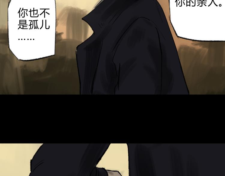 第8话 背后巨大的阴谋15
