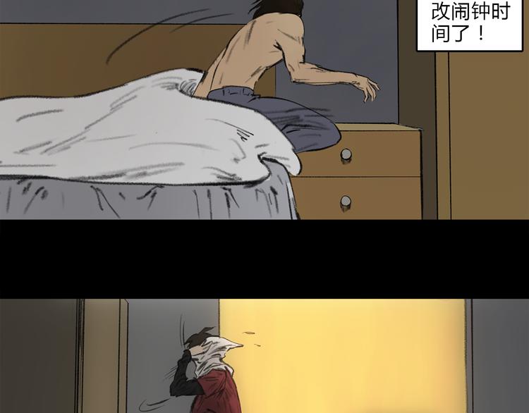 第2话 一切的开始26
