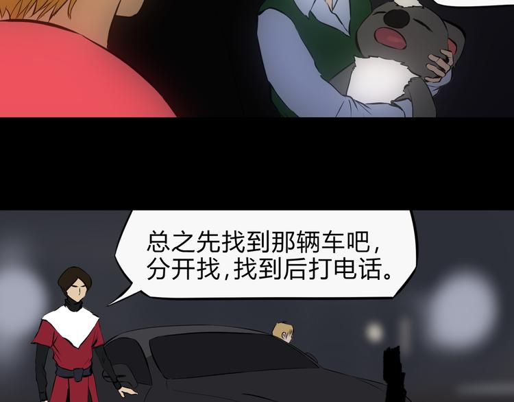 第7话 接近事情真相26