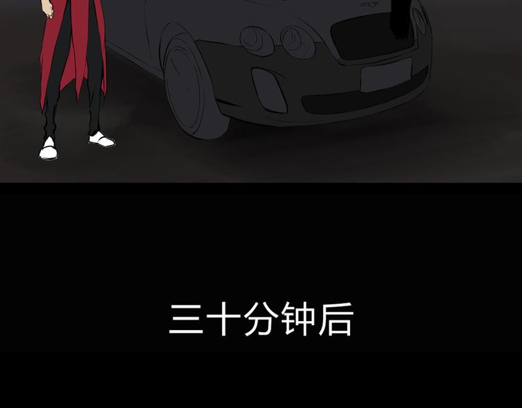 第7话 接近事情真相27