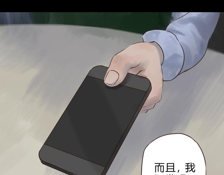 第5话 血洗研究所的真凶是？15