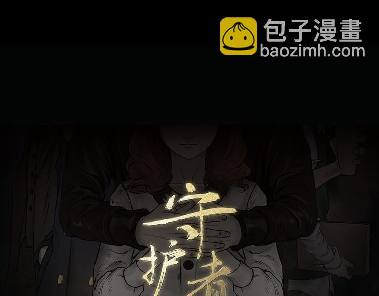 第5话 血洗研究所的真凶是？11