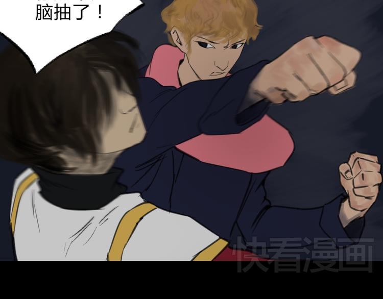 第8话 背后巨大的阴谋22