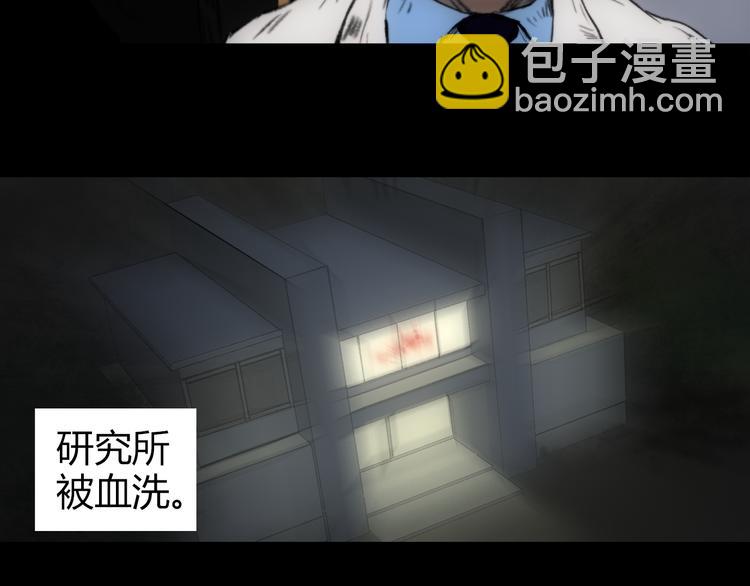 第3话 曙光初现4