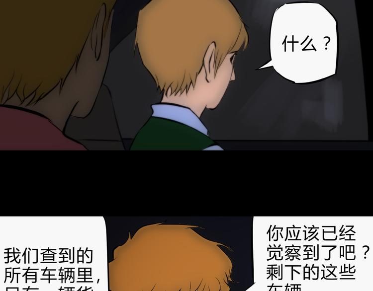 第7话 接近事情真相15