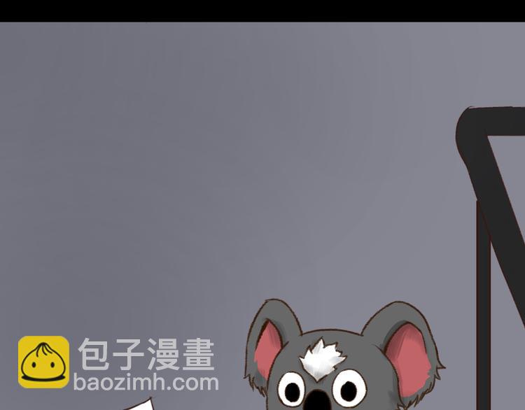 第5话 血洗研究所的真凶是？45