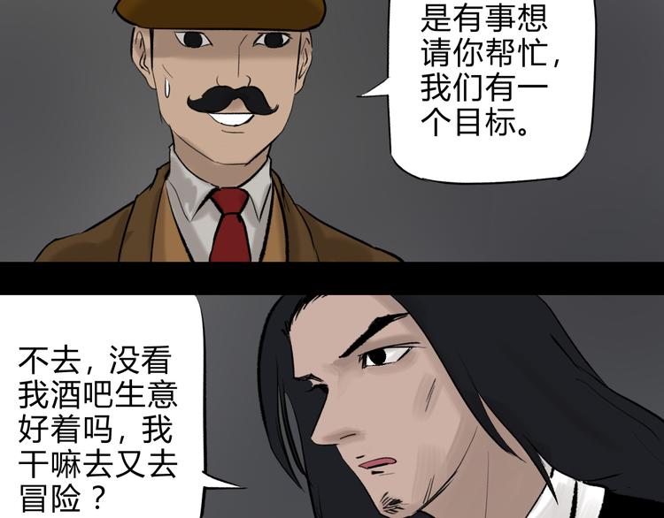 第9话 病魔的纠缠30