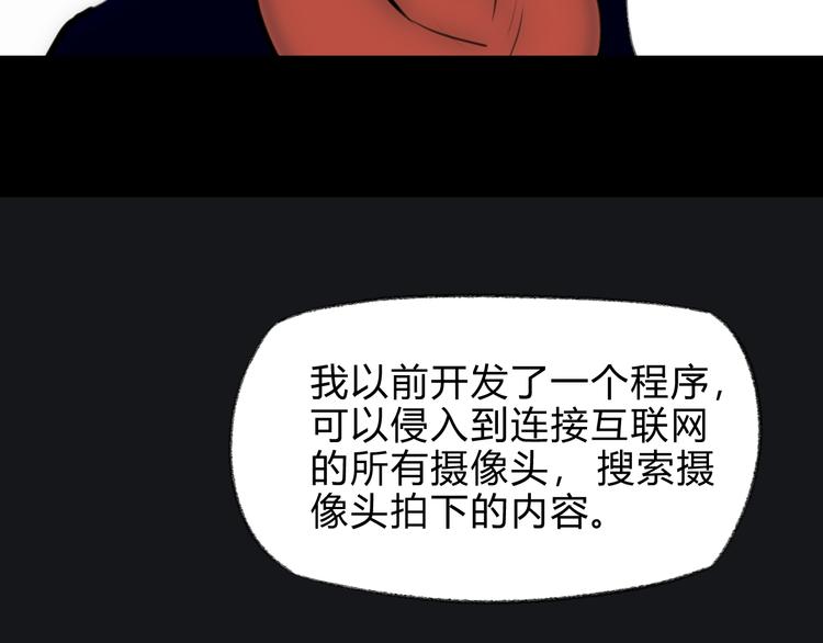第6话 追查真相34