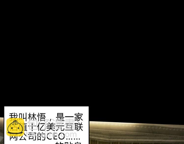 第2话 一切的开始46