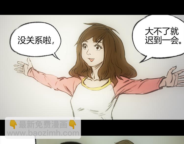 第2话 一切的开始31