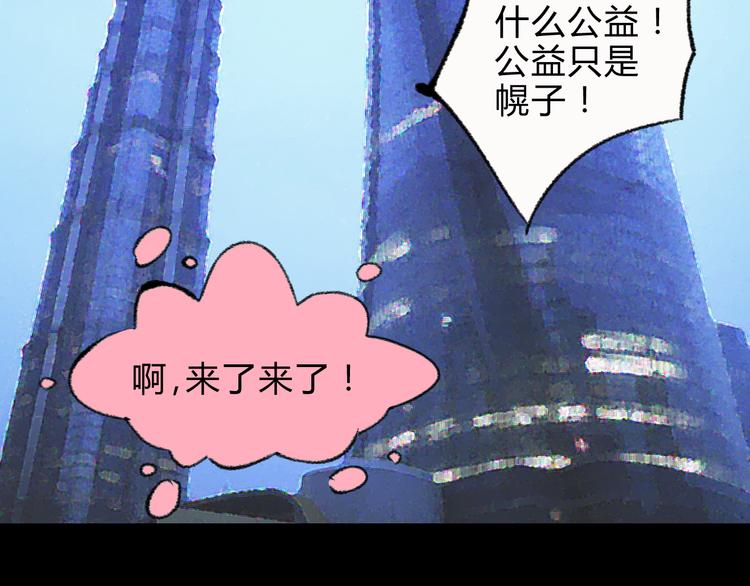 第3话 曙光初现15