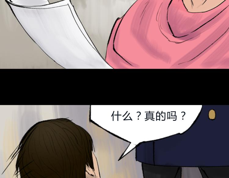 第3话 曙光初现66