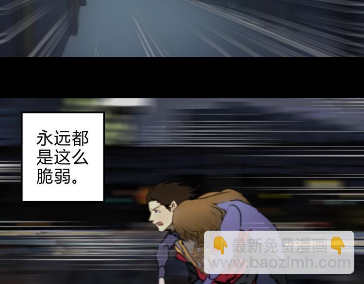 第2话 一切的开始86