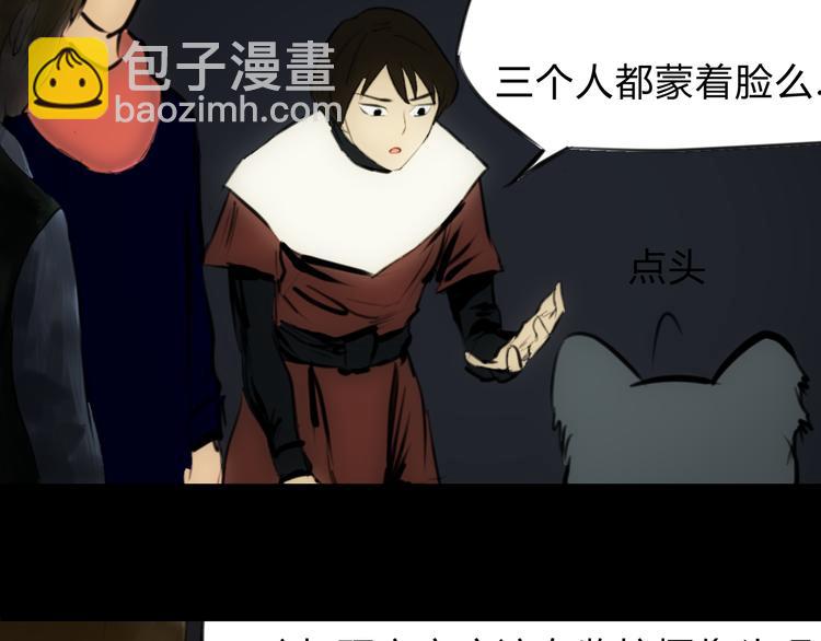 第6话 追查真相31