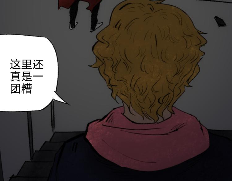 第4话 15岁天才博士？51