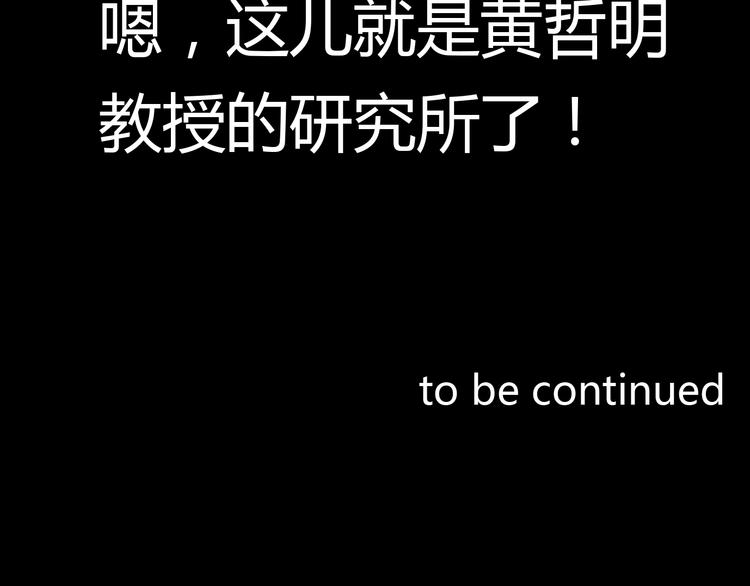 第3话 曙光初现88
