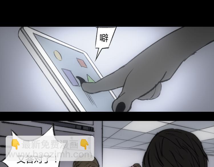 第1话 黑暗突袭8