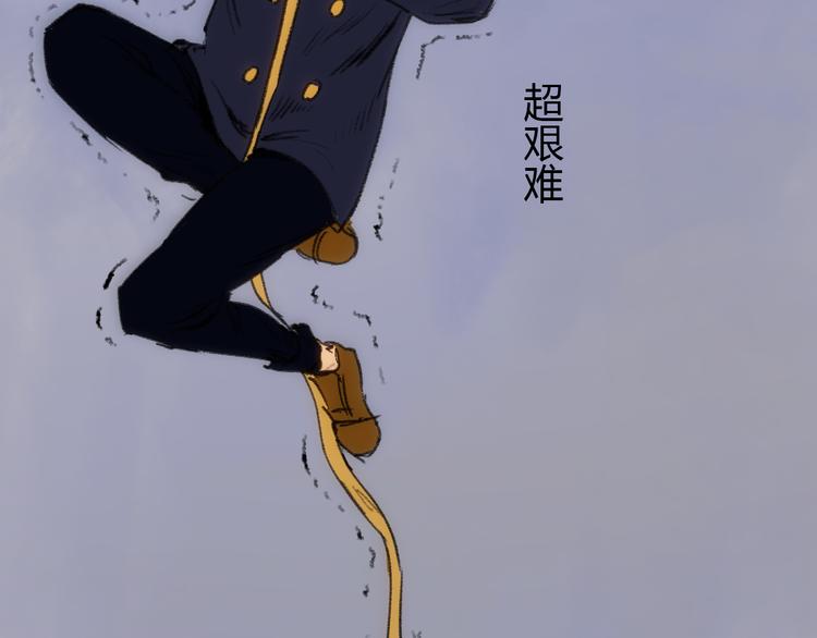 第4话 15岁天才博士？43