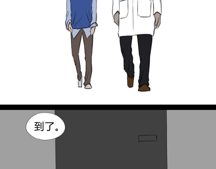 第9话（下）战争的开始19
