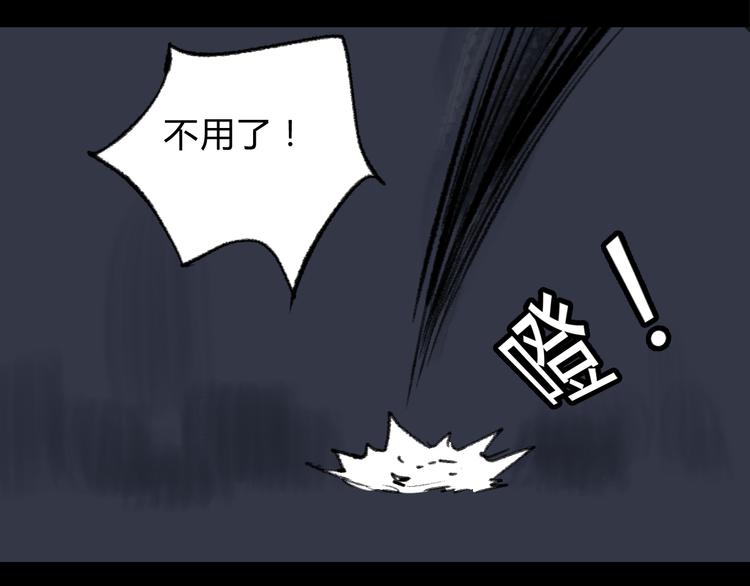 第4话 15岁天才博士？79