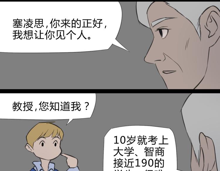第9话（下）战争的开始17