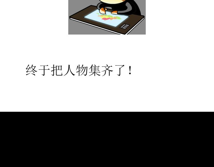 第8话 背后巨大的阴谋67