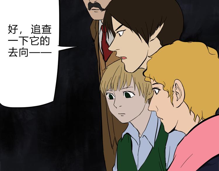 第7话 接近事情真相39