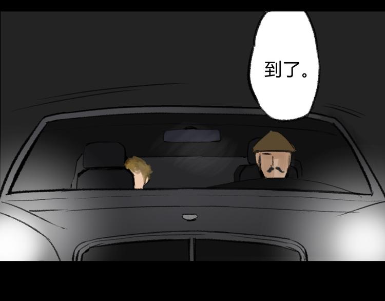 第8话 背后巨大的阴谋52