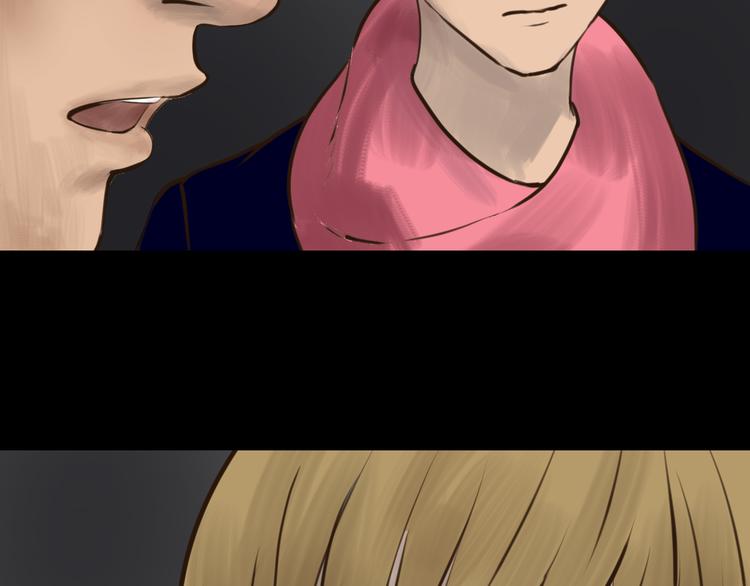 第5话 血洗研究所的真凶是？18