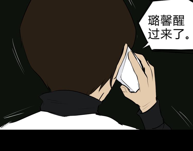 第7话 接近事情真相49