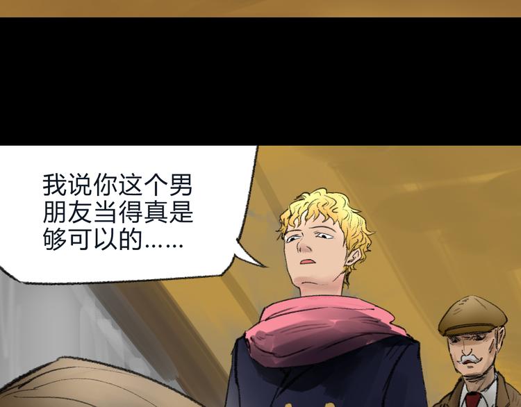 第3话 曙光初现58