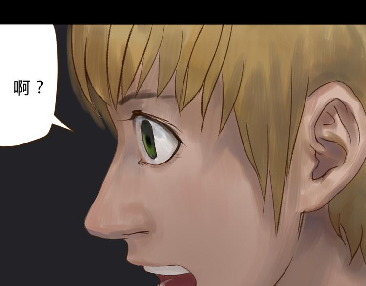 第5话 血洗研究所的真凶是？63