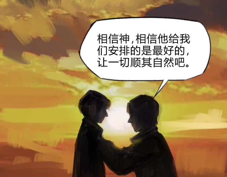 第8话 背后巨大的阴谋20