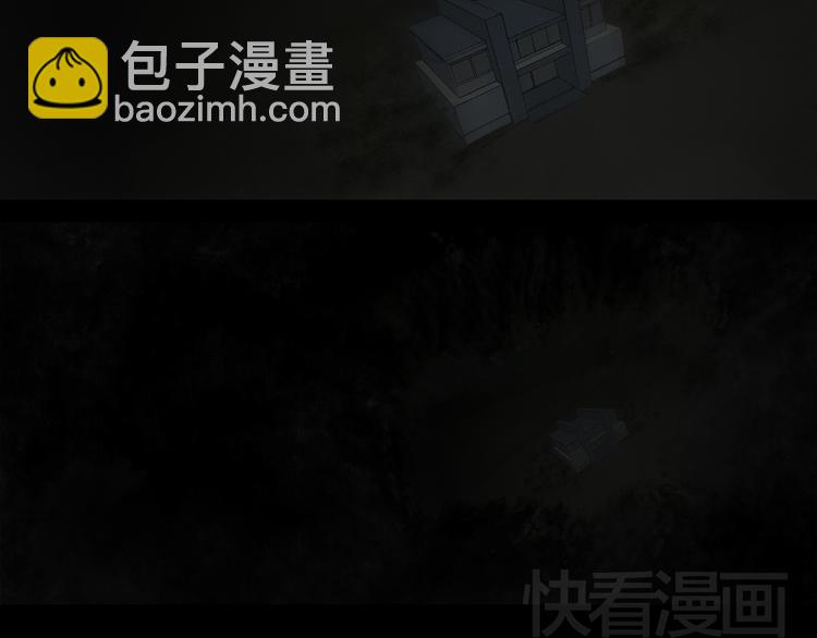 第1话 黑暗突袭44