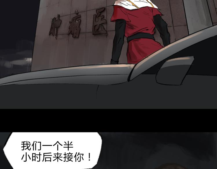 第8话 背后巨大的阴谋37
