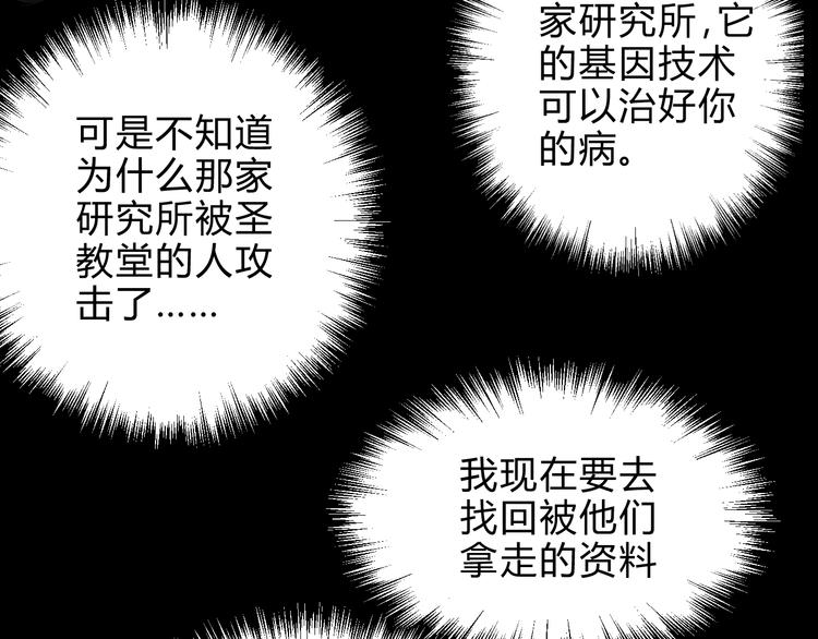第9话（下）战争的开始35