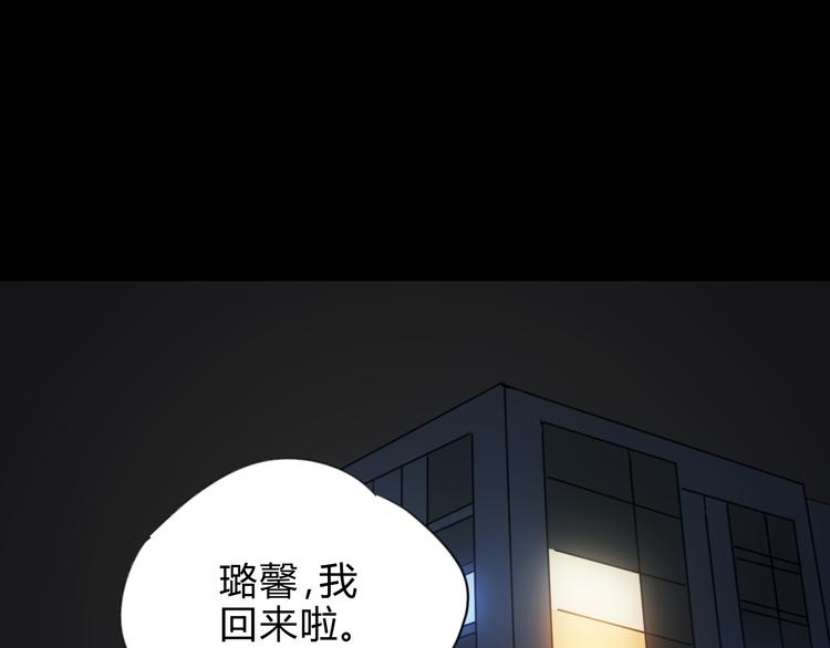 第2话 一切的开始75