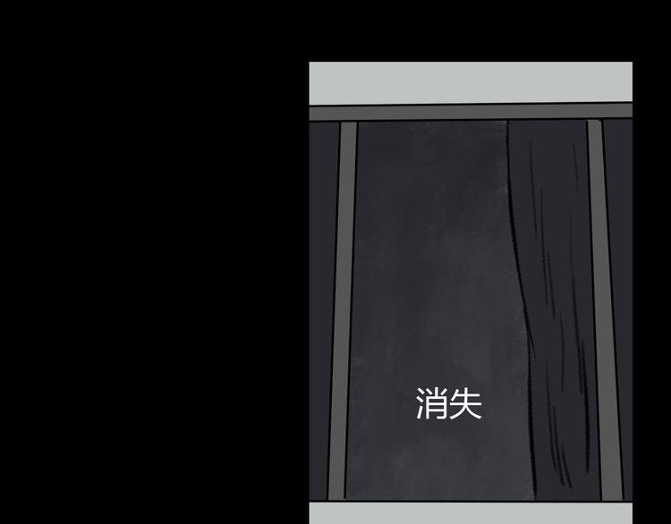 第4话 15岁天才博士？23