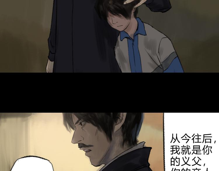 第8话 背后巨大的阴谋14