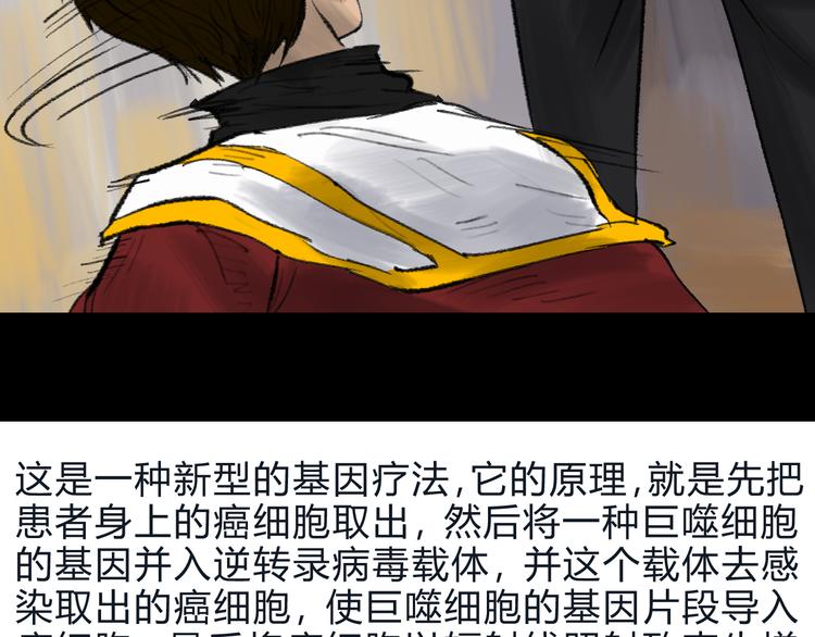 第3话 曙光初现67