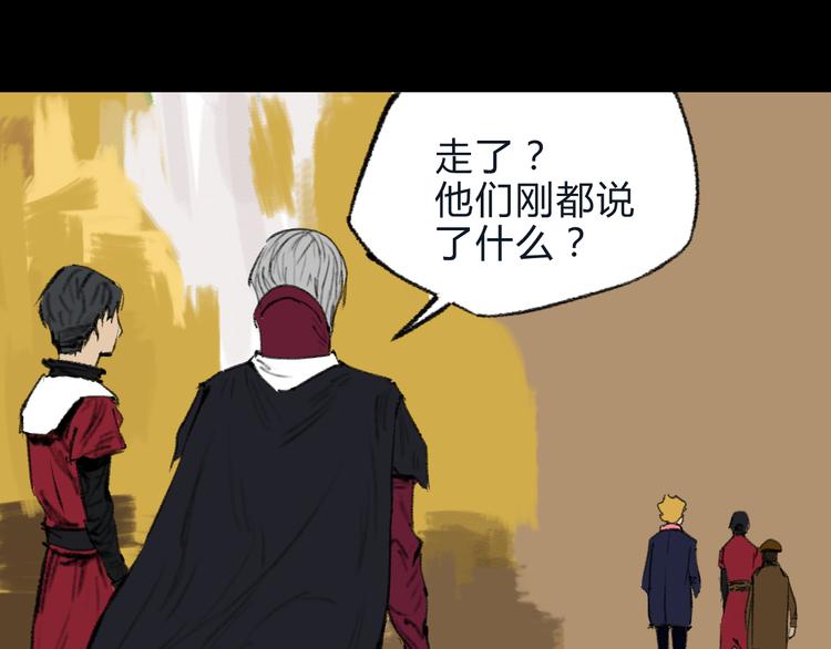 第3话 曙光初现81