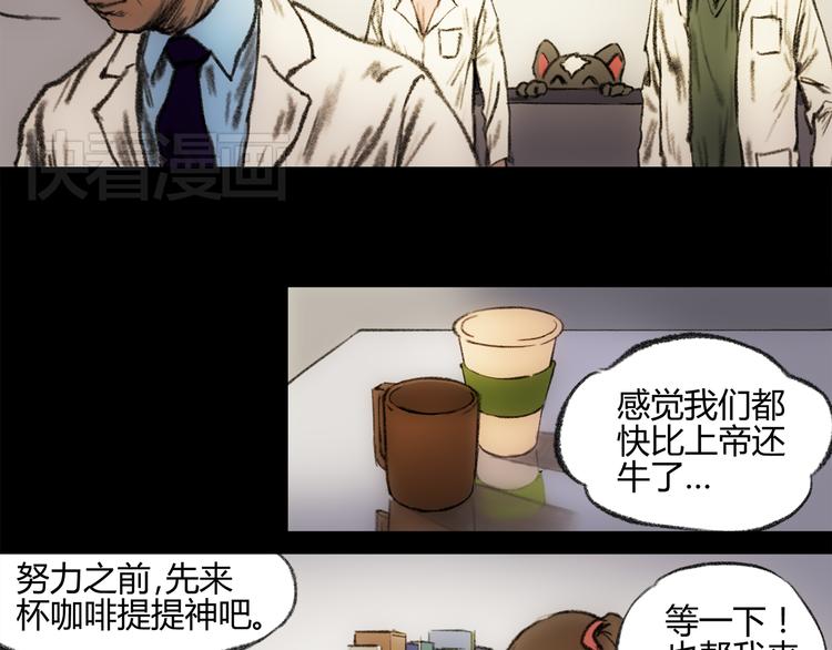 第1话 黑暗突袭16
