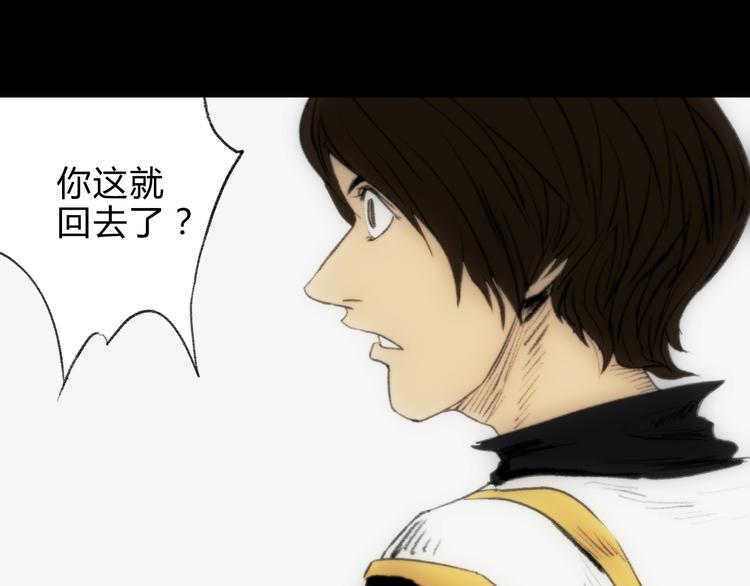 第4话 15岁天才博士？15