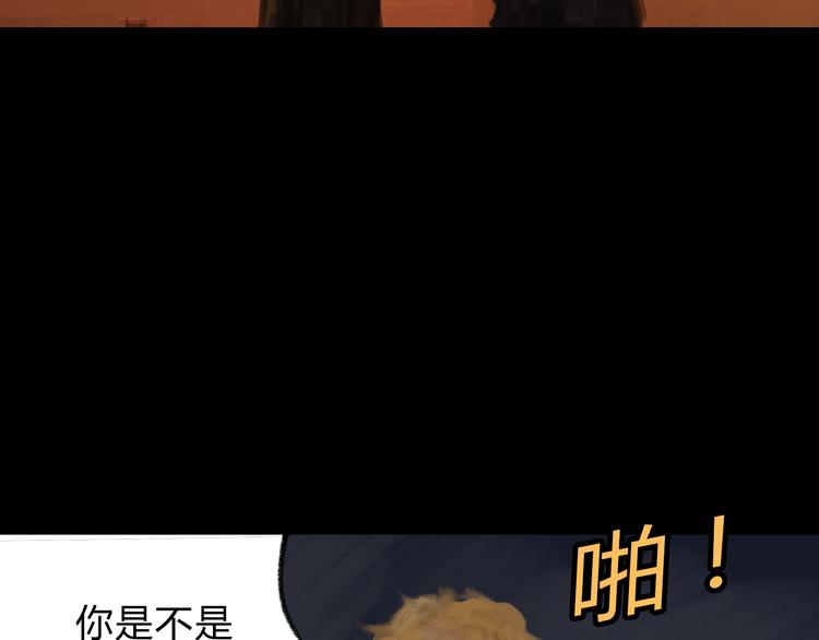 第8话 背后巨大的阴谋21