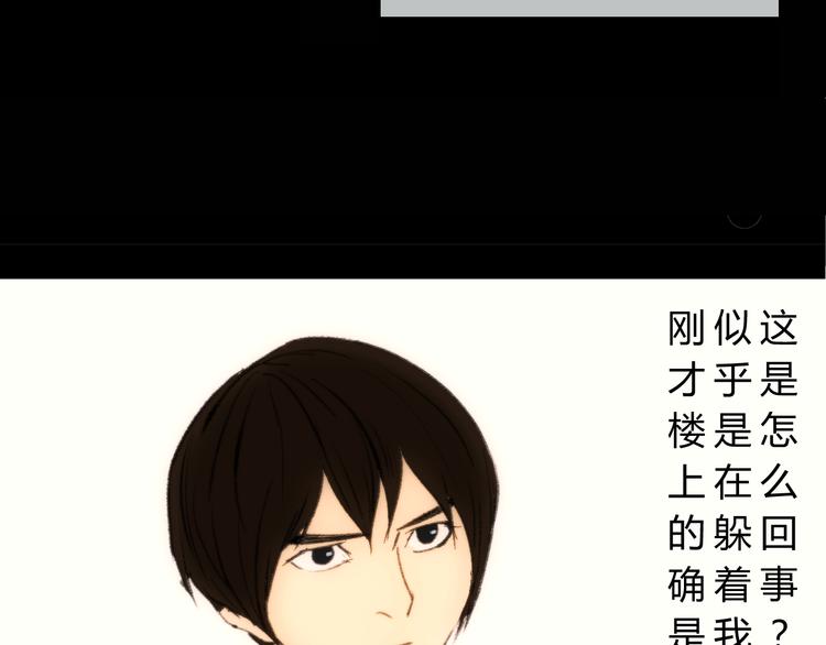 第4话 15岁天才博士？24
