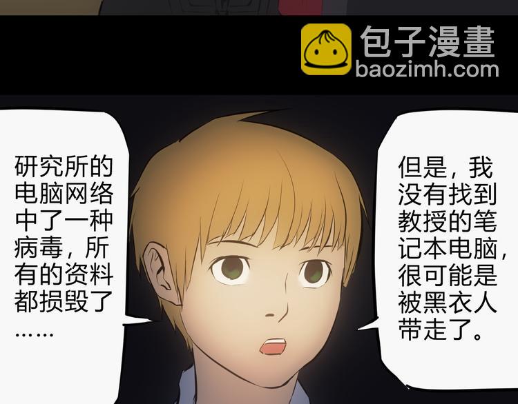 第7话 接近事情真相24