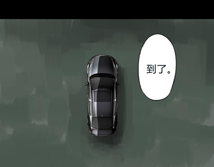 第3话 曙光初现84