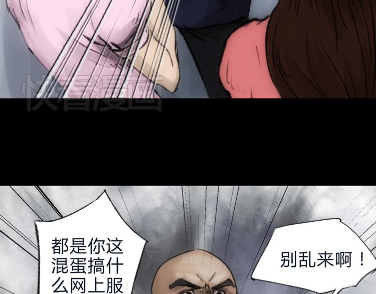 第3话 曙光初现27