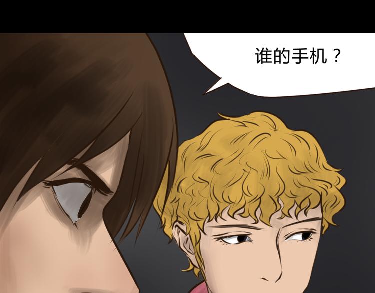 第5话 血洗研究所的真凶是？17