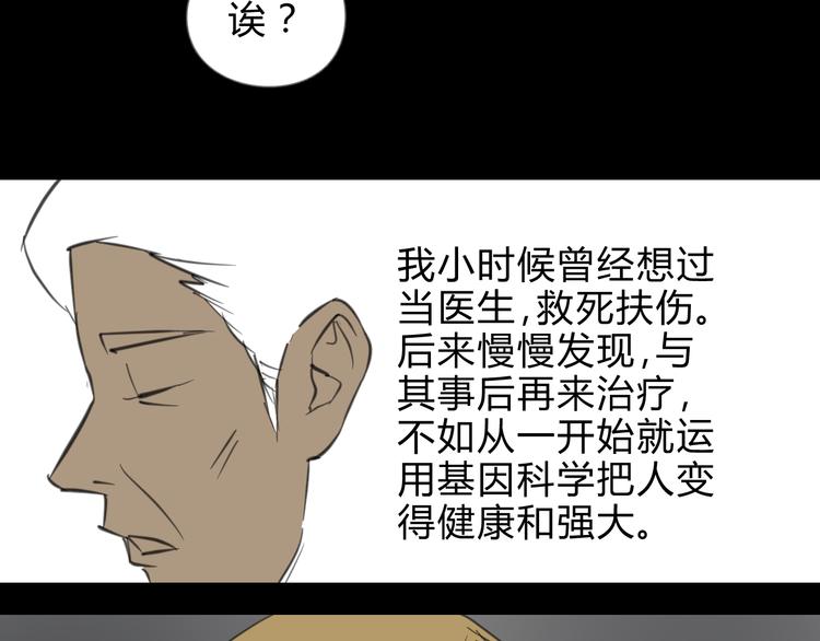 第9话（下）战争的开始25